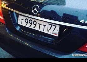 Т999ТТ77