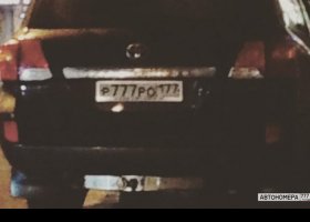 Р777РО177