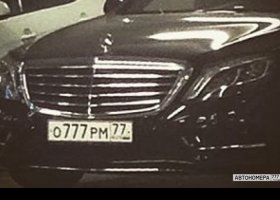 О777РМ77