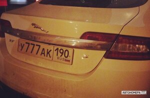 У777АК190