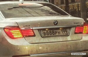 В888РУ199