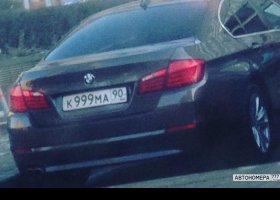 К999МА90