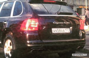 А458АА177
