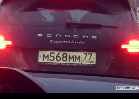 М568ММ77