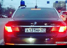 А131МР97