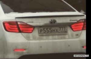 Р555НХ777