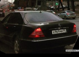 А969ММ99
