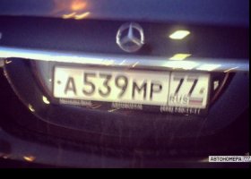 А539МР77