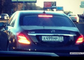 А499МР77