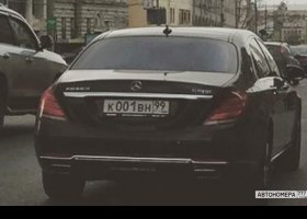 К001ВН99