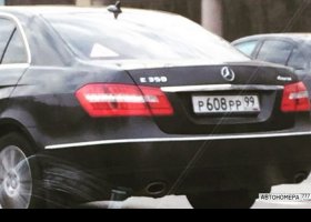 Р608РР99