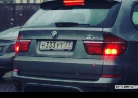 Н333УТ77