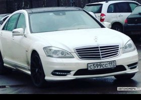С599СС197