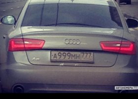 А999МН777