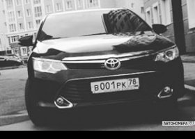 В001РК78