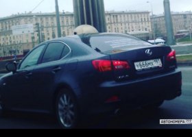 У666МХ197