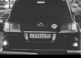 С514СС97