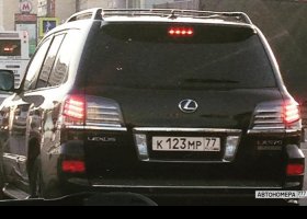К123МР77