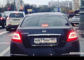Н471НН197