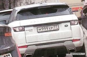 М999ХР77