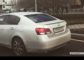 С999ММ150