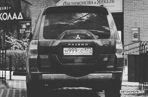 Н999СС177