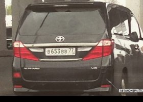 В653ВВ77