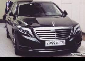 Х999АН197