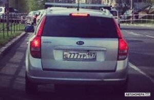 Е777УР197