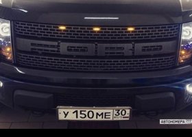 У150МЕ30