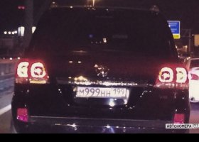 М999НН199