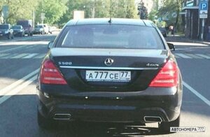 А777СЕ77