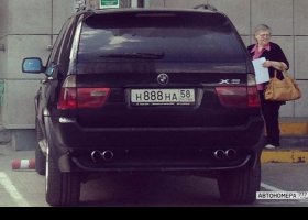 Н888НА58