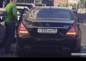 С555ХМ99