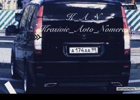 А174АА99