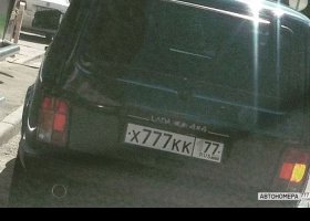 Х777КК77