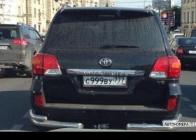 С999ВУ777
