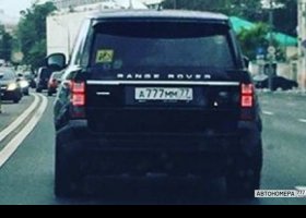 А777ММ77