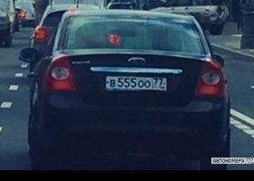 В555ОО77