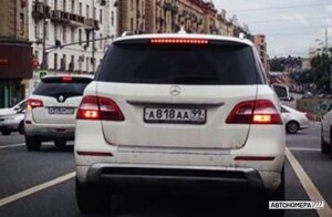 А818АА99