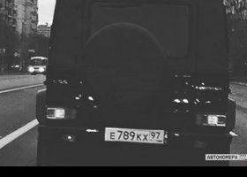 Е789КХ97