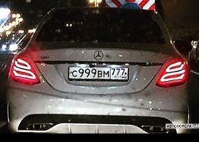 С999ВМ777