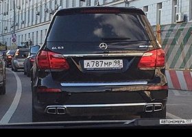 А787МР98