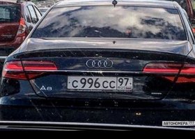 С996СС97