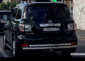Х999УС99