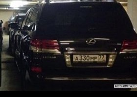 А330МР77