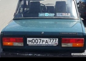М007РА777