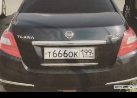 Т666ОК199