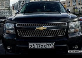 Х617ХХ197
