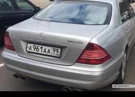 А961АА99
